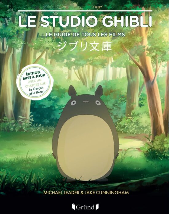 Livre le guide de tous les films