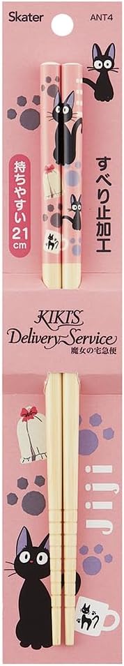 Studio Ghibli Baguettes en bambou 8,3" (21 cm) Service de livraison Kiki
