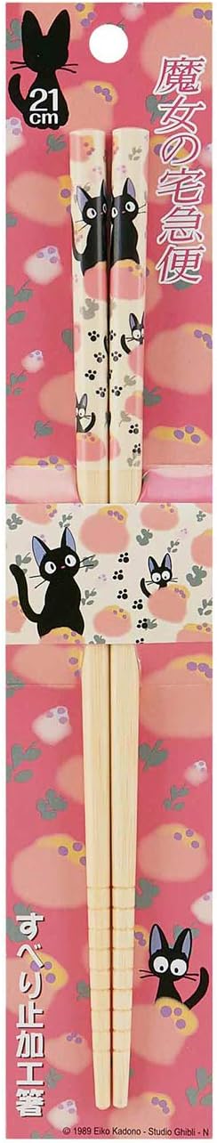 Baguette Jiji Kiki