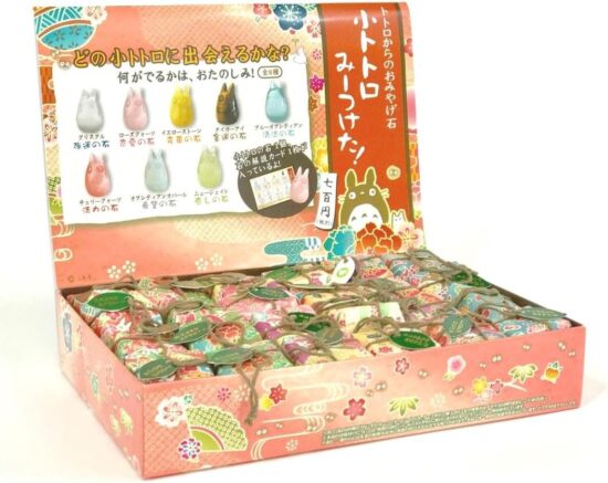 Studio Ghibli Boîte Souvenir « My Neighbour Totoro »