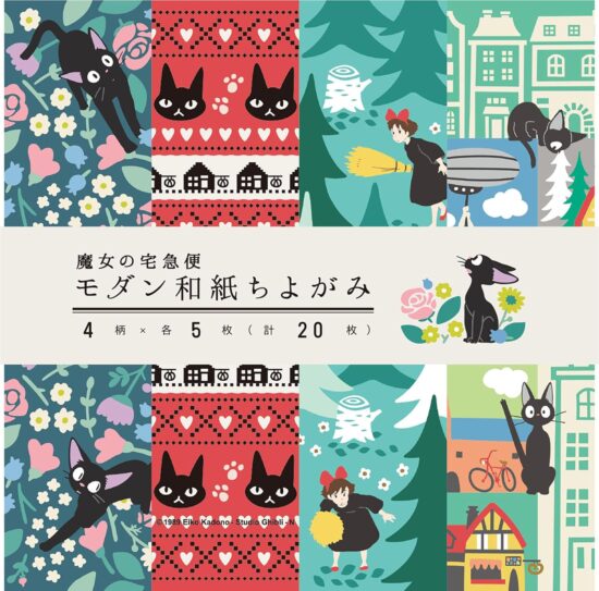 origami kiki